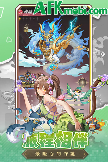 Girl's Contract biến những nhân vật nổi tiếng trong lịch sử trở thành các nữ chiến binh chibi 3