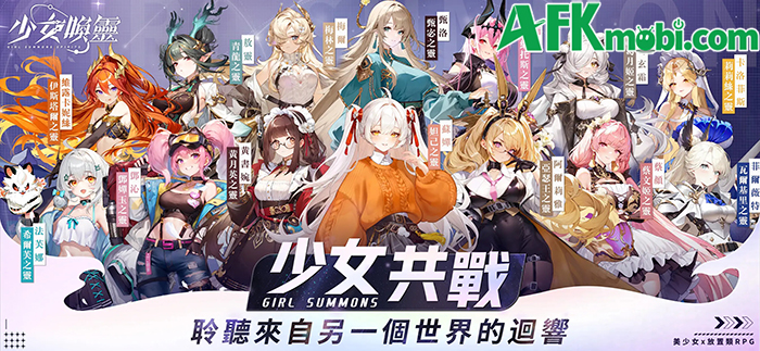 Tập hợp các linh nữ để chiến đấu bảo vệ lần ranh giữa 2 thế giới tại Girl Summons Spirits 0