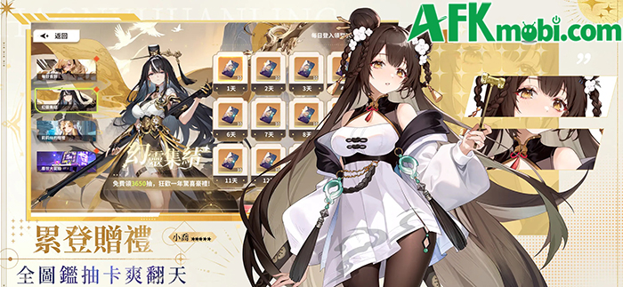 Tập hợp các linh nữ để chiến đấu bảo vệ lần ranh giữa 2 thế giới tại Girl Summons Spirits 2