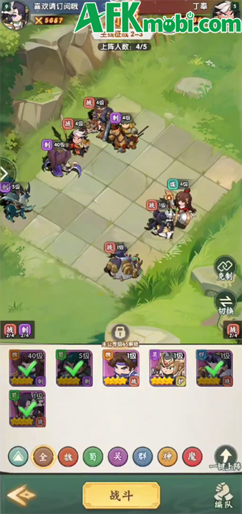 Kiếm Các Tam Quốc game đấu tướng chiến thuật theo hơi hướng cờ tự động 2