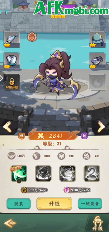 Kiếm Các Tam Quốc game đấu tướng chiến thuật theo hơi hướng cờ tự động 4