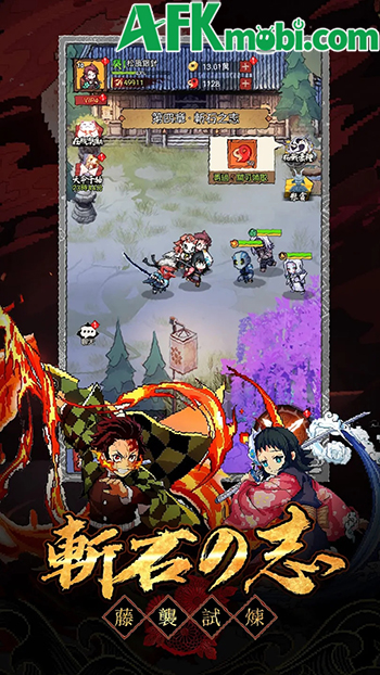 Kiếm Sĩ Diệt Quỷ game đấu tướng lấy chủ đề Demon Slayer với phong cách đồ họa pixel 1 Kiếm Sĩ Diệt Quỷ game đấu tướng lấy chủ đề Demon Slayer với phong cách đồ họa pixel 1