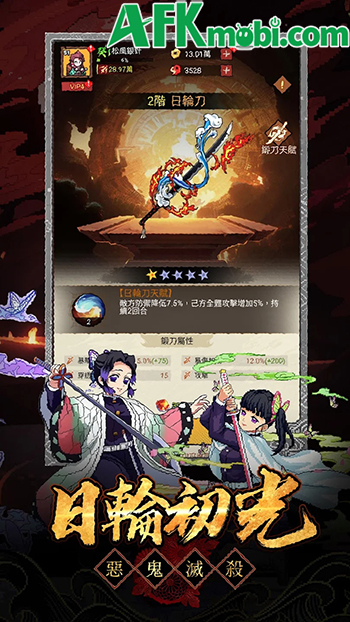 Kiếm Sĩ Diệt Quỷ game đấu tướng lấy chủ đề Demon Slayer với phong cách đồ họa pixel 2 Kiếm Sĩ Diệt Quỷ game đấu tướng lấy chủ đề Demon Slayer với phong cách đồ họa pixel 2