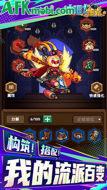 Let’s Go, Parker! cho bạn bắt đầu những cuộc phiêu lưu chiến đấu, phát triển sức mạnh 1