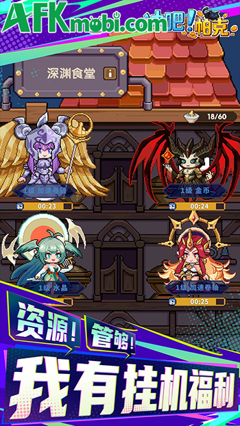 Let’s Go, Parker! cho bạn bắt đầu những cuộc phiêu lưu chiến đấu, phát triển sức mạnh 2