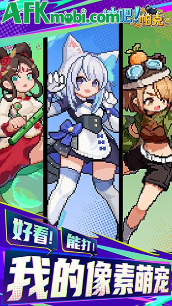 Let’s Go, Parker! cho bạn bắt đầu những cuộc phiêu lưu chiến đấu, phát triển sức mạnh 3