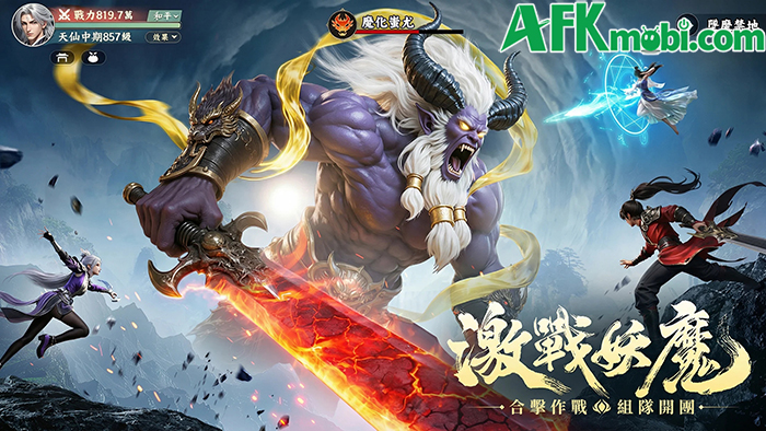 Linh Yêu Kỳ Duyên game MMORPG 3D tiên hiệp cho bạn bước vào một thế giới huyễn tưởng 2