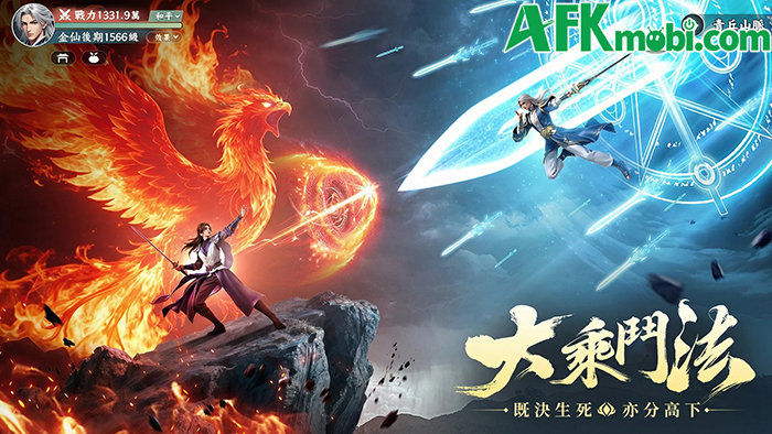 Linh Yêu Kỳ Duyên game MMORPG 3D tiên hiệp cho bạn bước vào một thế giới huyễn tưởng 3