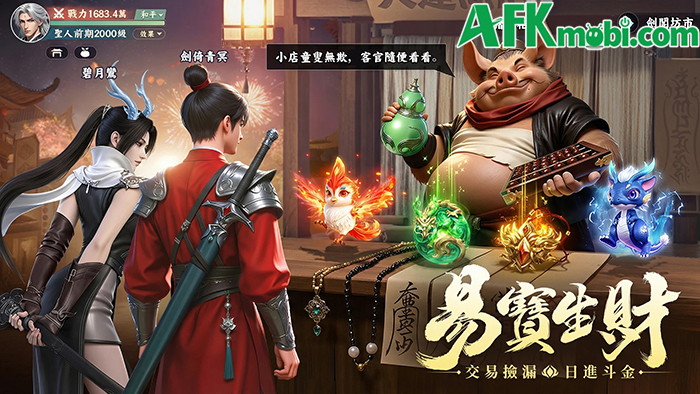 Linh Yêu Kỳ Duyên game MMORPG 3D tiên hiệp cho bạn bước vào một thế giới huyễn tưởng 4