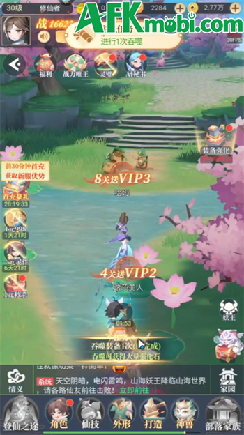 Nhất Niệm Sơn Hải game MMORPG tu tiên 3D nhàn rỗi cập bến thị trường Việt Nam 1 Nhất Niệm Sơn Hải game MMORPG tu tiên 3D nhàn rỗi cập bến thị trường Việt Nam 1