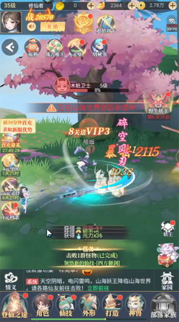 Nhất Niệm Sơn Hải game MMORPG tu tiên 3D nhàn rỗi cập bến thị trường Việt Nam 2 Nhất Niệm Sơn Hải game MMORPG tu tiên 3D nhàn rỗi cập bến thị trường Việt Nam 2