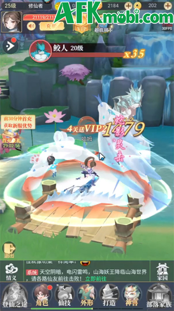 Nhất Niệm Sơn Hải game MMORPG tu tiên 3D nhàn rỗi cập bến thị trường Việt Nam 3 Nhất Niệm Sơn Hải game MMORPG tu tiên 3D nhàn rỗi cập bến thị trường Việt Nam 3