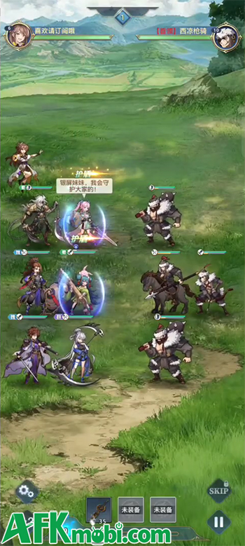 Tam Quốc Huyễn Tướng có phiên bản rút gọn mang tên Orient Arcadia - Lite 1