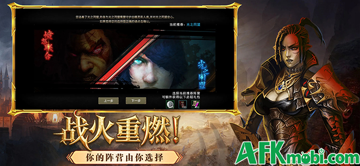 Shaiya Conflict Mobile tái hiện lại chính trò chơi Shaiya kinh điển trên PC lên nền tảng di động 0