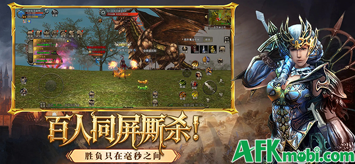 Shaiya Conflict Mobile tái hiện lại chính trò chơi Shaiya kinh điển trên PC lên nền tảng di động 1