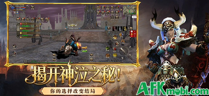 Shaiya Conflict Mobile tái hiện lại chính trò chơi Shaiya kinh điển trên PC lên nền tảng di động 2