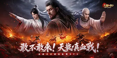 Thiên Long Bát Bộ 2: Huyết Chiến Giang Hồ game MMORPG 3D chất lượng cao