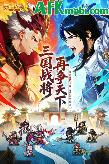 Vinh Diệu Chiến Tướng game idle thẻ tướng lấy đề tài Tam Quốc với phong cách đồ họa pixel 0