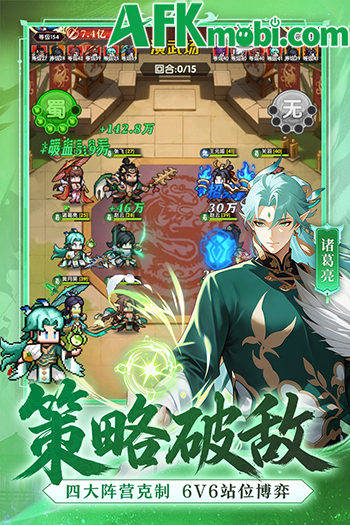 Vinh Diệu Chiến Tướng game idle thẻ tướng lấy đề tài Tam Quốc với phong cách đồ họa pixel 1