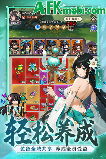 Vinh Diệu Chiến Tướng game idle thẻ tướng lấy đề tài Tam Quốc với phong cách đồ họa pixel 2