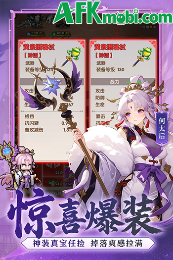 Vinh Diệu Chiến Tướng game idle thẻ tướng lấy đề tài Tam Quốc với phong cách đồ họa pixel 3