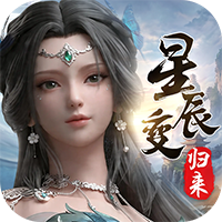 Tinh Thần Biến Quy Lai