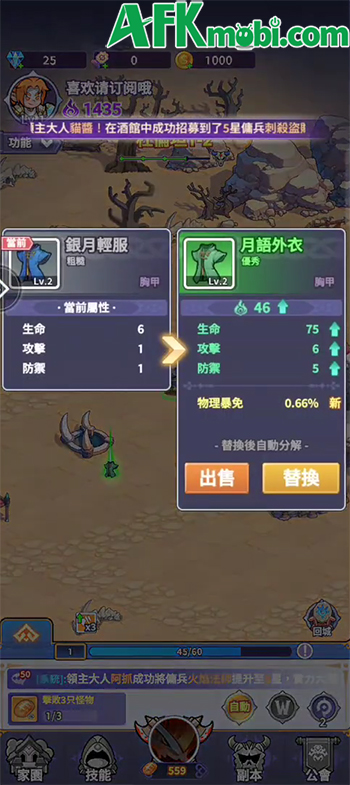 Burning Era: Lazybones Saves Another World game nhập vai với lối chơi đơn giản 1