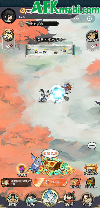 Kiếm Linh Du Ký game đấu tướng chiến thuật lấy chủ đề Sơn Hải Kinh cập bến Việt Nam 0