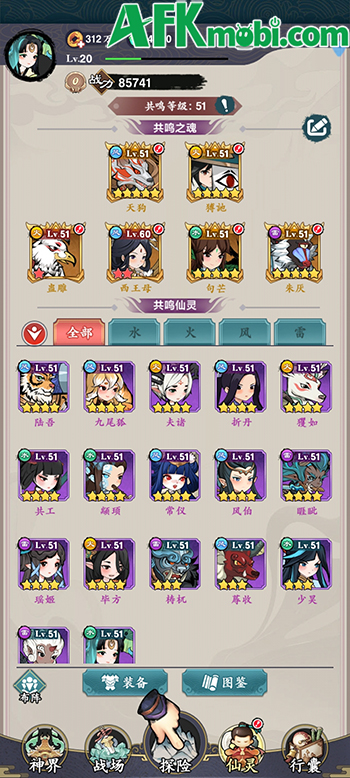 Kiếm Linh Du Ký game đấu tướng chiến thuật lấy chủ đề Sơn Hải Kinh cập bến Việt Nam 2