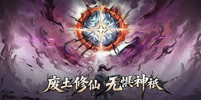 Kim Đan Trường Sinh game tu tiên kết hợp gầy dựng tông môn với lối đồ họa thủy mặc Q-style