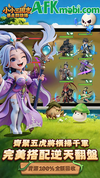 Tam Quốc Nhí: Loạn Chiến Quần Hùng game đấu tướng rảnh tay với phong cách đồ họa figure 1