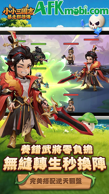 Tam Quốc Nhí: Loạn Chiến Quần Hùng game đấu tướng rảnh tay với phong cách đồ họa figure 2