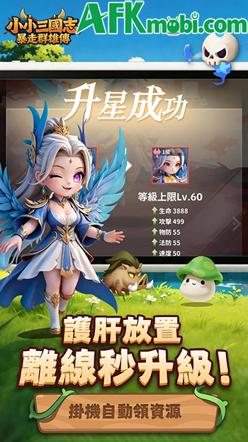 Tam Quốc Nhí: Loạn Chiến Quần Hùng game đấu tướng rảnh tay với phong cách đồ họa figure 3