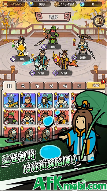Cùng đội tướng Tam Quốc chống lại bọn quân thù trong game Three Kingdoms Rush 0 Cùng đội tướng Tam Quốc chống lại bọn quân thù trong game Three Kingdoms Rush 0