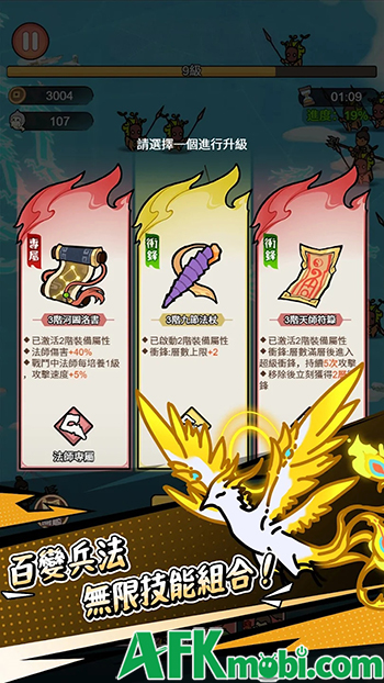 Cùng đội tướng Tam Quốc chống lại bọn quân thù trong game Three Kingdoms Rush 2 Cùng đội tướng Tam Quốc chống lại bọn quân thù trong game Three Kingdoms Rush 2