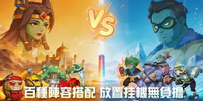 Zombie Heroes Brawl game đấu tướng chiến thuật được lấy cảm hứng từ Plants vs Zombies