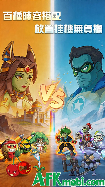 Zombie Heroes Brawl game đấu tướng chiến thuật được lấy cảm hứng từ Plants vs Zombies 0