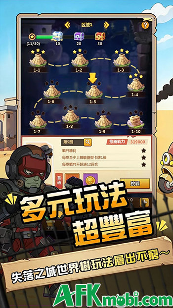 Zombie Heroes Brawl game đấu tướng chiến thuật được lấy cảm hứng từ Plants vs Zombies 1
