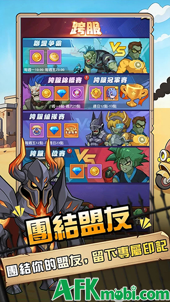 Zombie Heroes Brawl game đấu tướng chiến thuật được lấy cảm hứng từ Plants vs Zombies 3