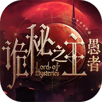 Lord of the Mysteries The Fool