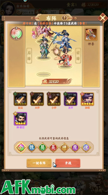 3Q Gọi Tướng Đi game đấu tướng chiến thuật rảnh tay cập bến thị trường Việt Nam 1