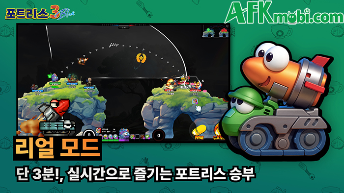 Dòng game bắn xe tăng Fortress kinh điển trở lại với phần mới mang tên Fortress 3 Blue 0
