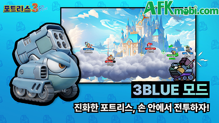 Dòng game bắn xe tăng Fortress kinh điển trở lại với phần mới mang tên Fortress 3 Blue 1