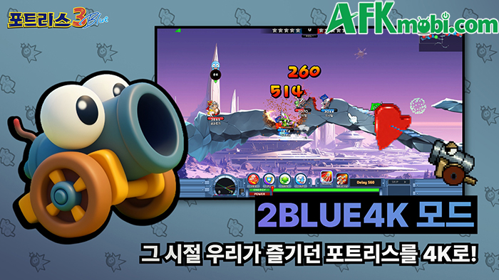 Dòng game bắn xe tăng Fortress kinh điển trở lại với phần mới mang tên Fortress 3 Blue 2