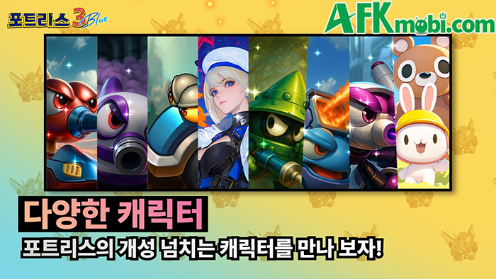 Dòng game bắn xe tăng Fortress kinh điển trở lại với phần mới mang tên Fortress 3 Blue 3