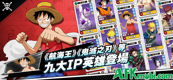 JUMP All-Star Brawl game hành động PvP phong cách 3v3 với chủ đề đa vũ trụ anime 1