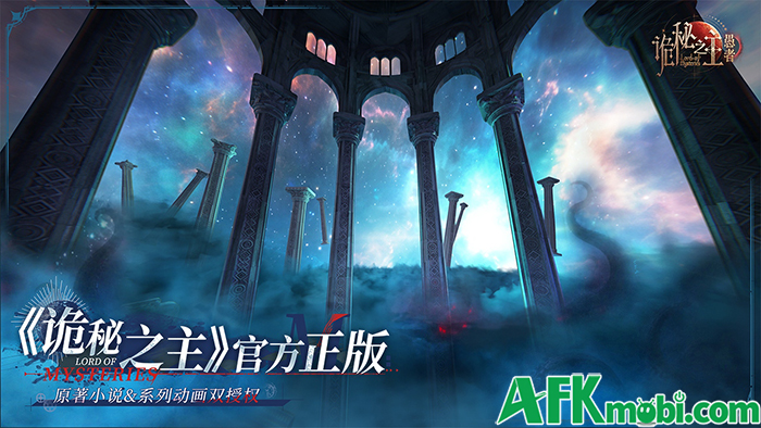 Lord of the Mysteries: The Fool game nhập vai lấy chủ đề từ bộ tiểu thuyết Quỷ Bí Chi Chủ 1