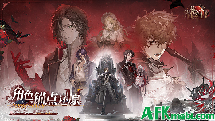 Lord of the Mysteries: The Fool game nhập vai lấy chủ đề từ bộ tiểu thuyết Quỷ Bí Chi Chủ 4
