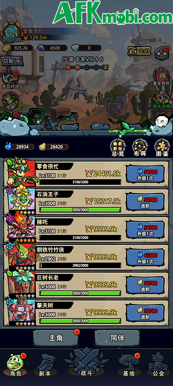 Plant Adventures game nhập vai nhàn rỗi được lấy cảm hứng từ Plants vs Zombies 3