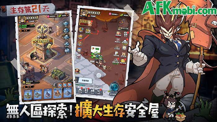 Survive 33 Days game tổ đội phiêu lưu sinh tồn lấy chủ đề thế giới hậu tận thế zombie 3